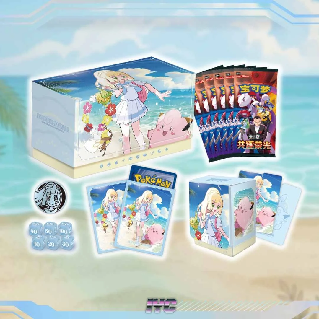 Lillie's Battle Box - Simplified Chinese Pokemon - order now - IYC